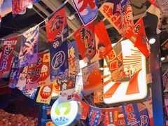 -赤谷和牛烧肉居酒屋(石景山店)