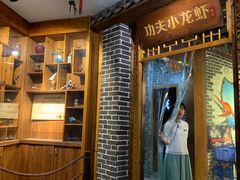 -功夫小龙虾·烧烤·江湖菜(金沙洲店)