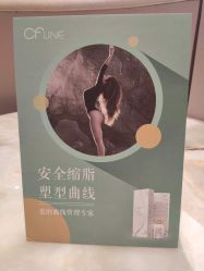 -容丽妍医疗美容