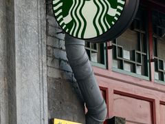 -星巴克臻选(北京前门大街店)