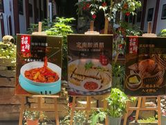 -董府·古宅餐厅