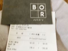 -BOR Eatery(安福路店)
