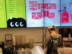 -混果汁(喜荟城店)