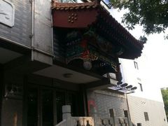 android_upload_pic-什刹海剧场