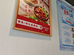 -李先生牛肉面大王(大兴枣园店)