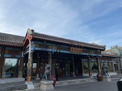 -那家小馆•北京菜•烤鸭(香山店)