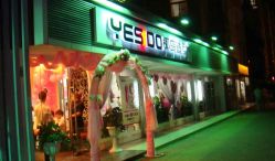 DSC01943-YESIDO椰岛造型烫发染发