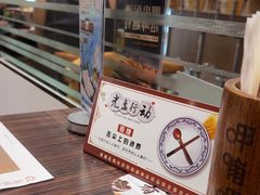 -呷哺呷哺(西单大悦城店)