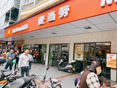 门面-麦当劳(开平潭江店)