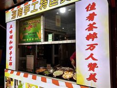 -三亚火车头万人海鲜广场