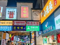 -江大后街