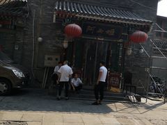 门面-阿西娅食府(中关村店)