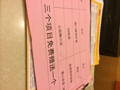 iphone_upload_pic-爱康国宾体检中心(福田分院)