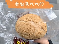 红豆Q果-鲍师傅糕点(江苏路店)