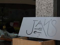 -JANS意式简餐厅·惠灵顿牛排