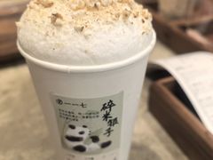 -李山山茶事(景枫店)