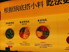 -巴奴毛肚火锅(悠唐购物中心店)
