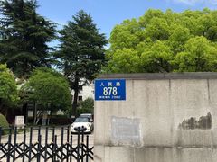 -苏州图书馆(人民路总馆)