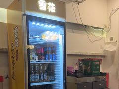 -庭院·冰煮羊·铜锅涮肉(西单店)