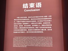 -卢沟桥文化旅游区