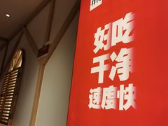 门面-小木屋拌饭(沈阳中街大悦城店)