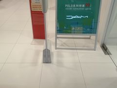 -优衣库(珠海华发商都店)