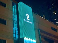 -Z-PARTY KTV(金太湖店)