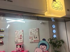 -静宜和她的朋友(星海广场店)