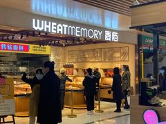 门面-麦陌(正弘城店)