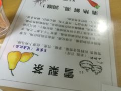 雪梨茶介绍-荔林食店(西华路店)