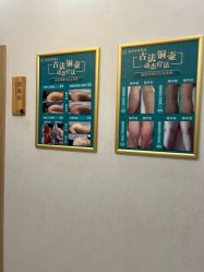 -慈蕊美容养生·专业经络调理