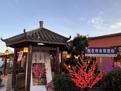 -侠舍·江湖小龙虾大排档(沌口总店)