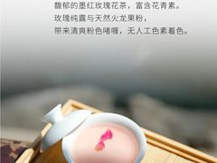 -théATRE 茶聚场(王府中環店)