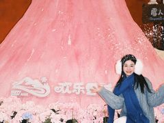 -湘江欢乐城欢乐雪域