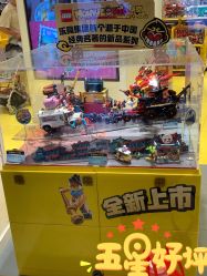 -kidsland(上海环球港店)