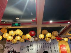 -寸屋拉面(凯德晶萃店)