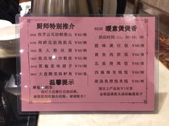 菜单-稻香酒家(天河城店)