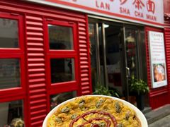 -五兰沙茶面(曾厝垵店)