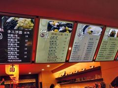 -鲜芋仙(南开大悦城店)