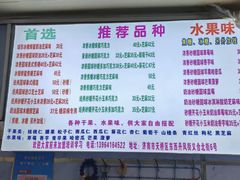 -正宗老杨特色爆米花(四棉店)