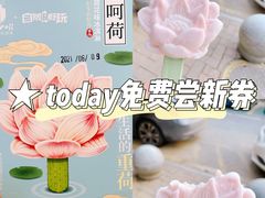 -today便利店(汉街店)