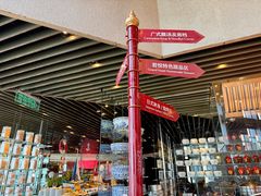 -广州富力君悦大酒店·凯菲厅