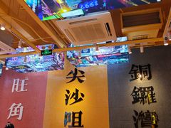 -荣叔港式沙嗲牛肉火锅(正佳潮流店)