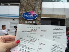 门面-湾景餐厅(海洋公园店)