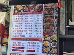 -麦味嘉锅贴(轻工市场店)