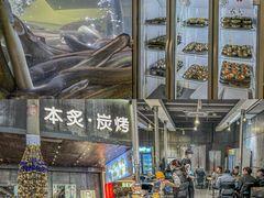 -本炙炭烤·蒲烧活鳗料理店(金沙洲店)