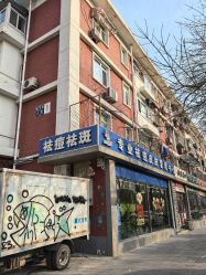 -北京豆豆博士专业祛痘
