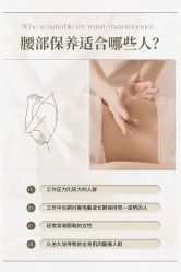 -升艾堂亚健康调理中心