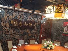 -宣威山野人家·云南菜·菌火锅(金碧店)