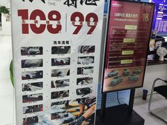 -永达广汽丰田店